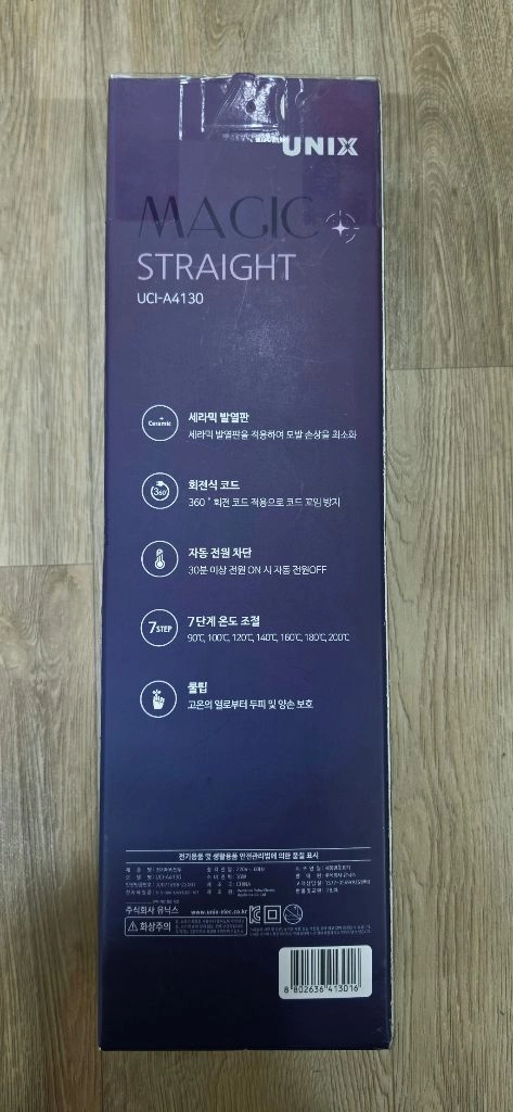 (새상품) 유닉스 고데기 이미지