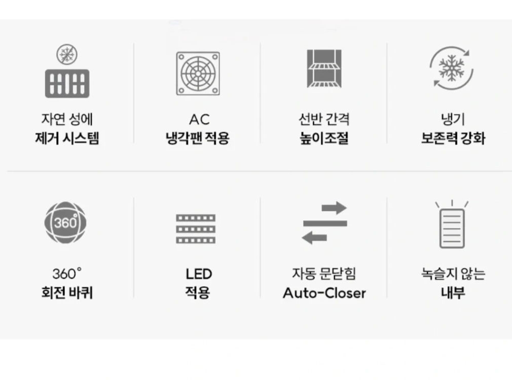 새거) 캐리어 쇼케이스 냉장고 냉동고 업소용 가정용 381L 유리문 냉장고 이미지