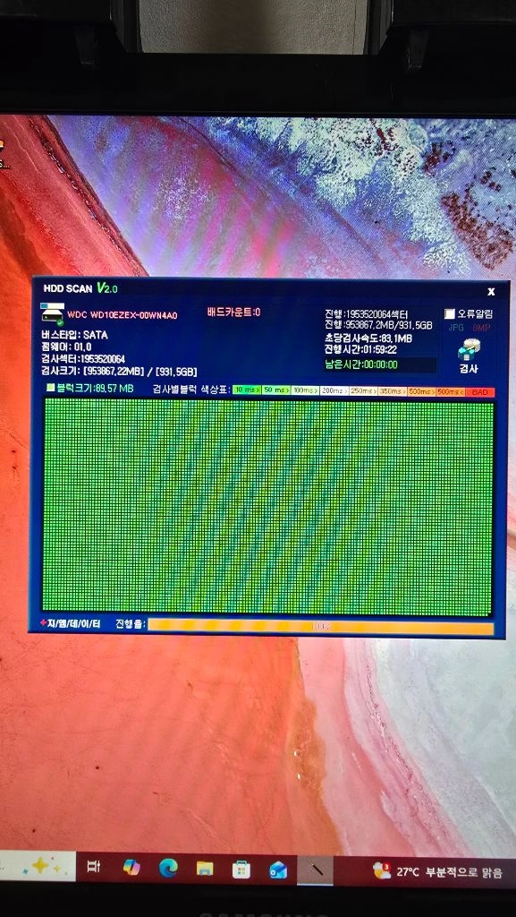 WD 3.5 SATA HDD 1TB 이미지