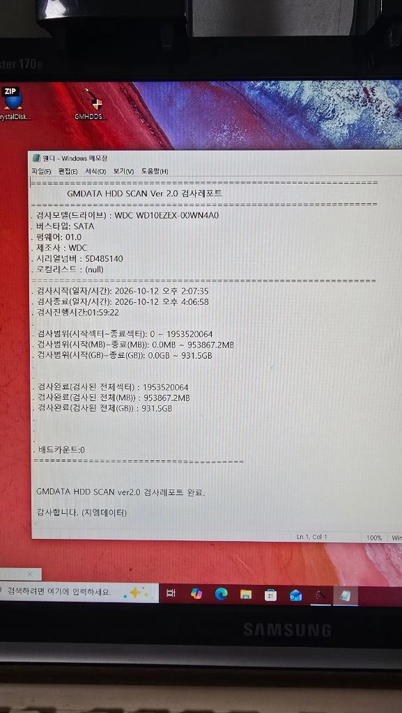 WD 3.5 SATA HDD 1TB 이미지