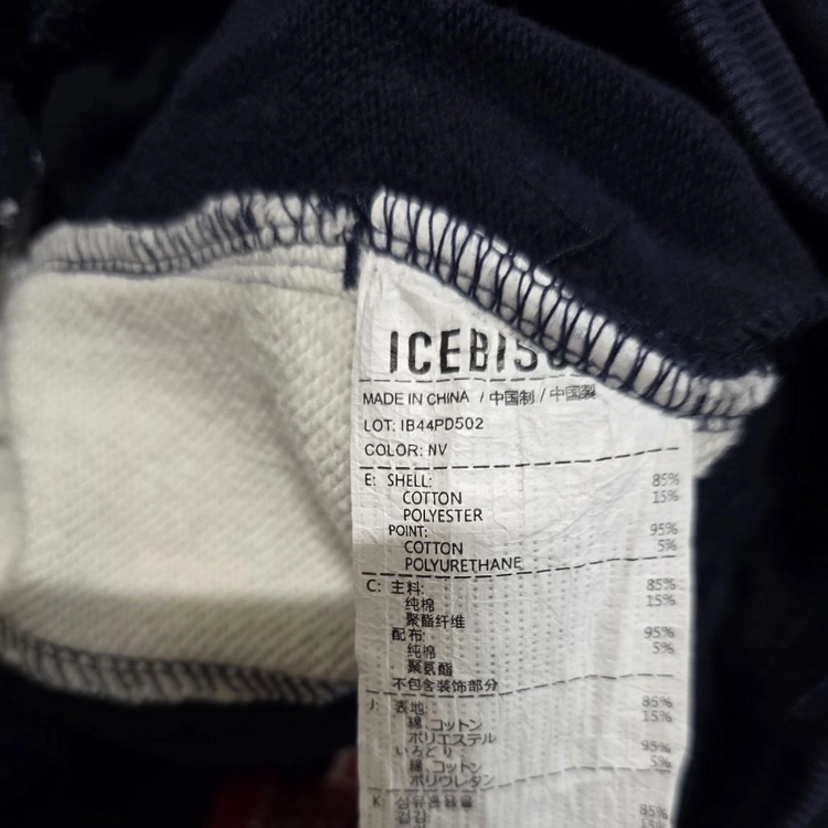 아이스비스킷 130 아동 상하복 이미지