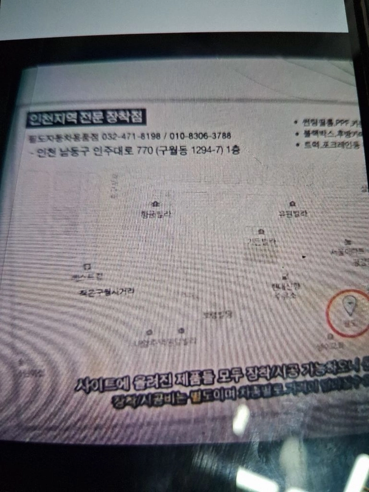 신일 라디에이터 15핀 전기온풍기 히터난로 열풍기 대형전기난로 3kw 이미지