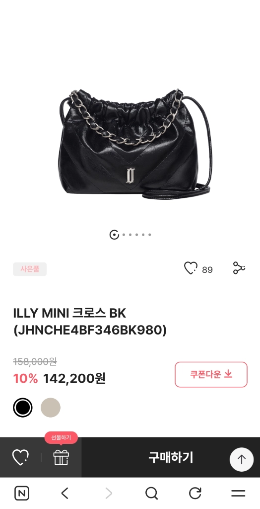 (정품)제이에스티나 미니 크로스백 팔아요/ 포장그대로/ 선물가능/무료배송 이미지