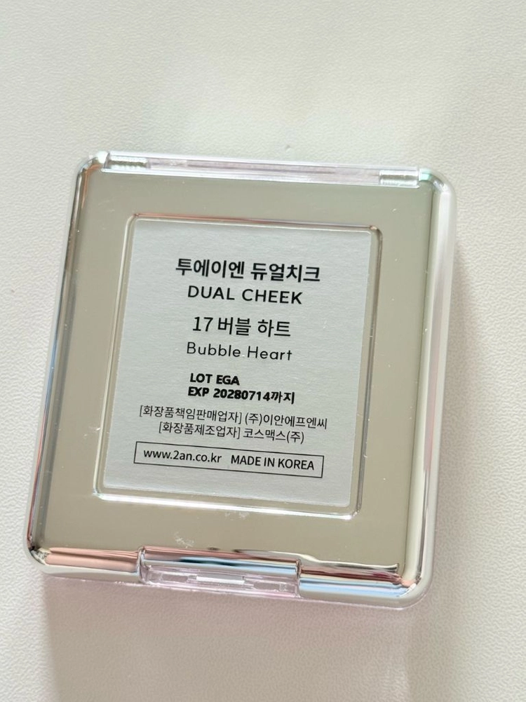 투에이엔 블러셔 버블하트 이미지