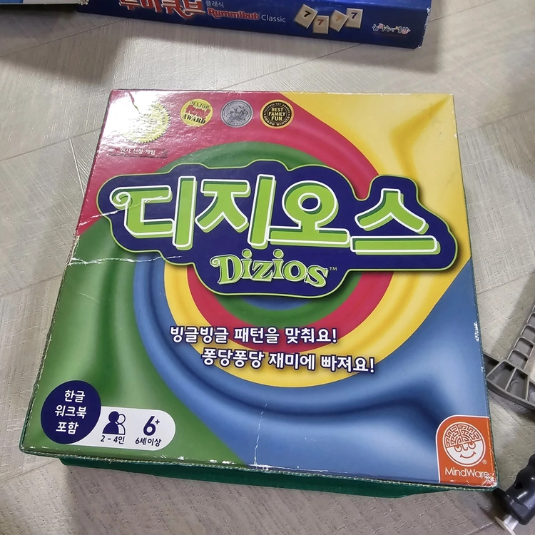 661- 보드게임 3종, 겨울왕국 1000P 직쏘퍼즐 및 아동 그림 패드 일괄 이미지