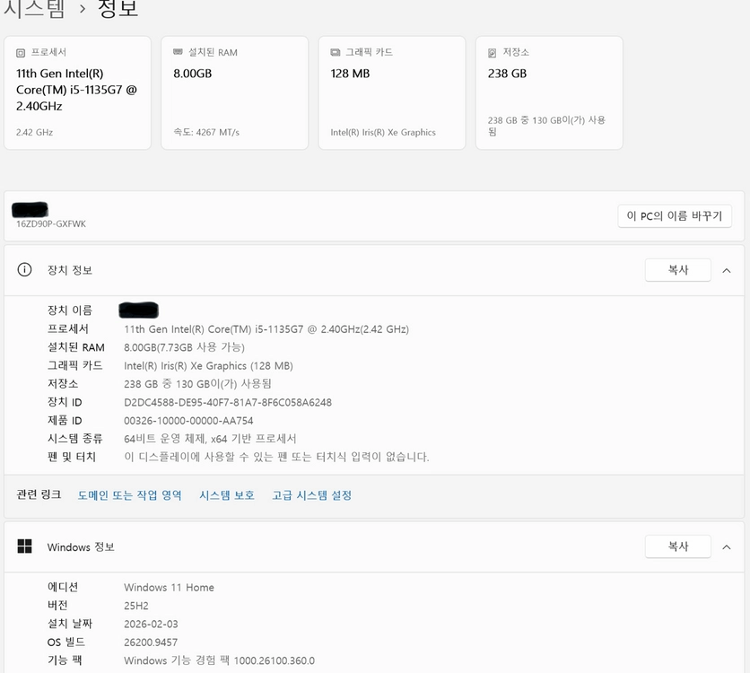 LG그램 16인치 16zd90p-gxfwk 이미지