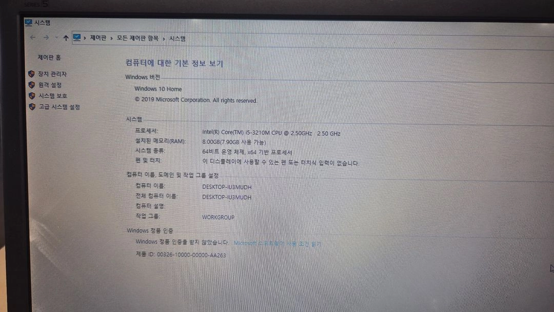 노트북 삼성 NT550P7C 이미지