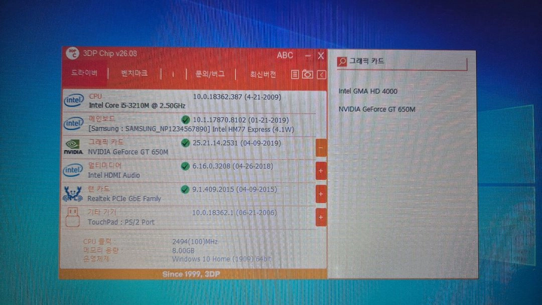 노트북 삼성 NT550P7C 이미지