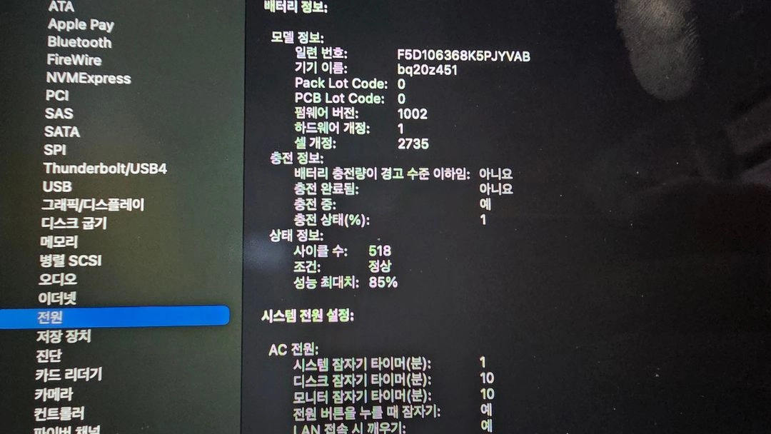 맥북 에어 m1 이미지