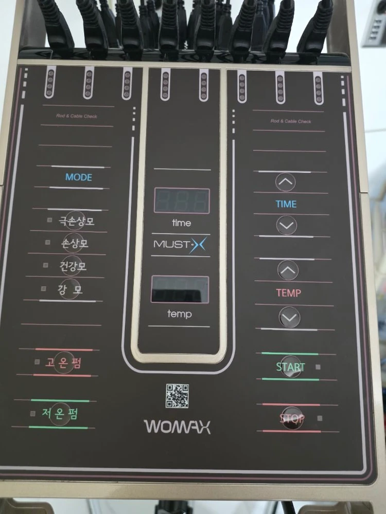 워맥스 머스트펌기 스탠드형 롯드포함 이미지