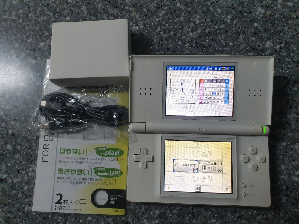 닌텐도 DS lite 크리스탈화이트 - 안심되는 중고거래