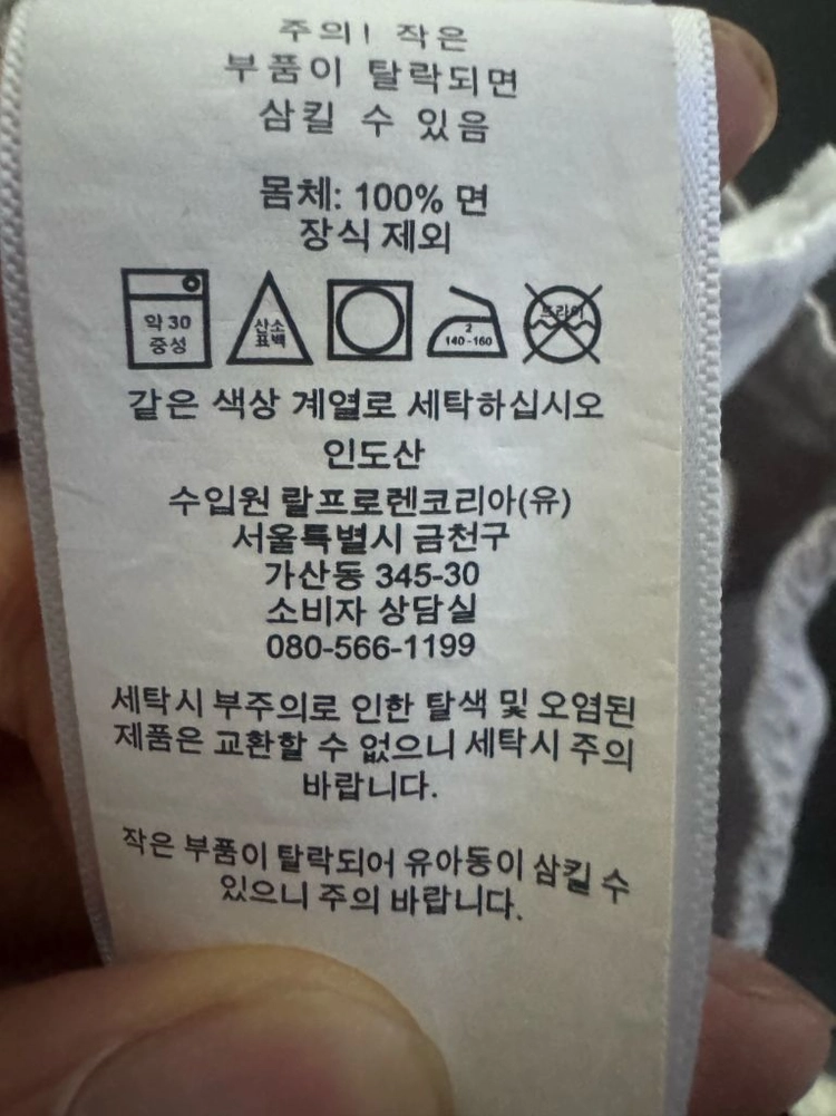 정품 폴로 랄프로렌 키즈 조거 면바지 5 115 이미지