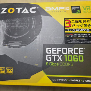 GeForce GTX 1060 그래픽카드 이미지