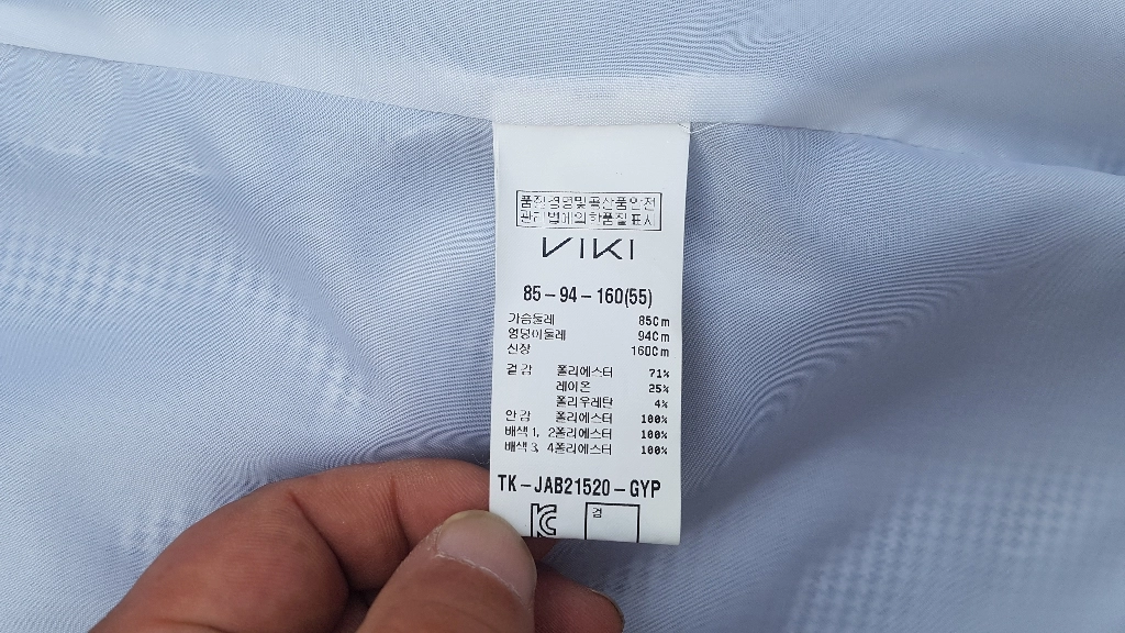 비키 춘.추용 롱자켓 55 상태우수 이미지