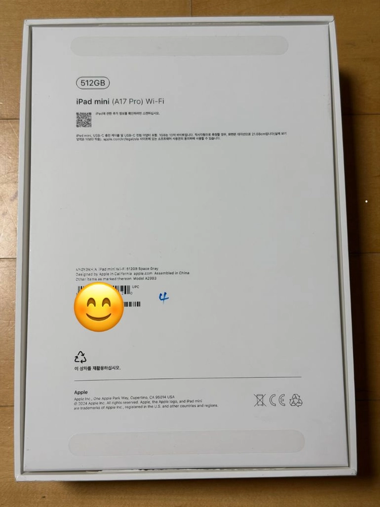 [팝니다] 아이패드미니 7세대 A17 Pro 512G Wi-Fi 스페이스그레이 S급 택포 105만 이미지