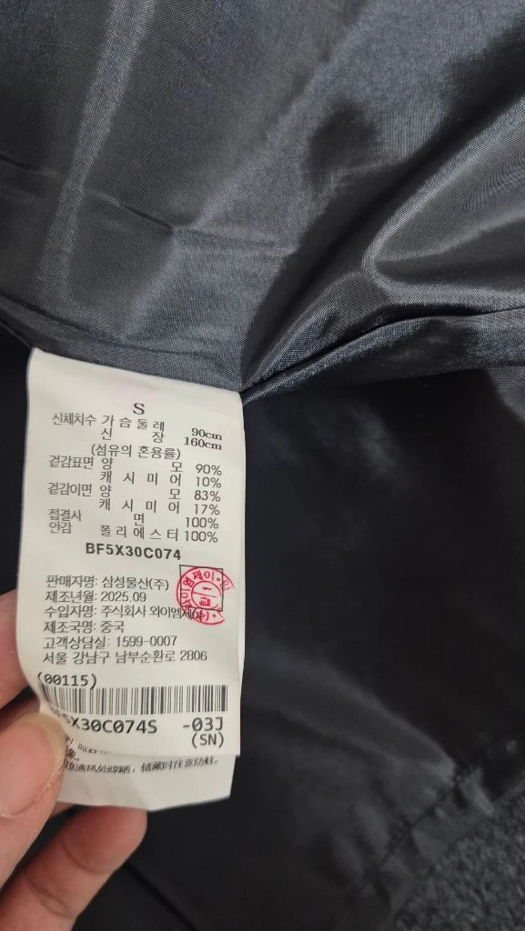 빈폴 여성 코트 이미지