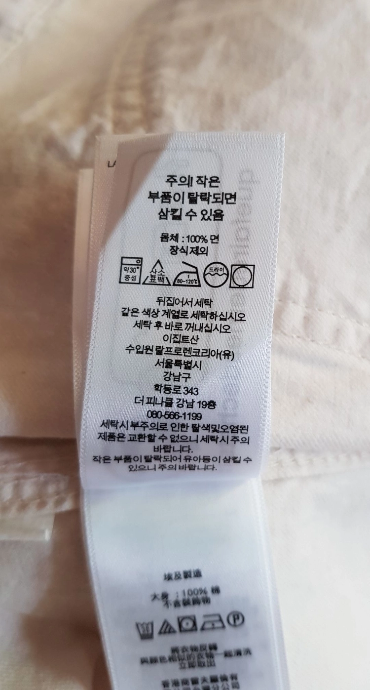 [M] 폴로 컨트리 왈드론 트윌 유틸리티 초어 자켓 팝니다. 이미지