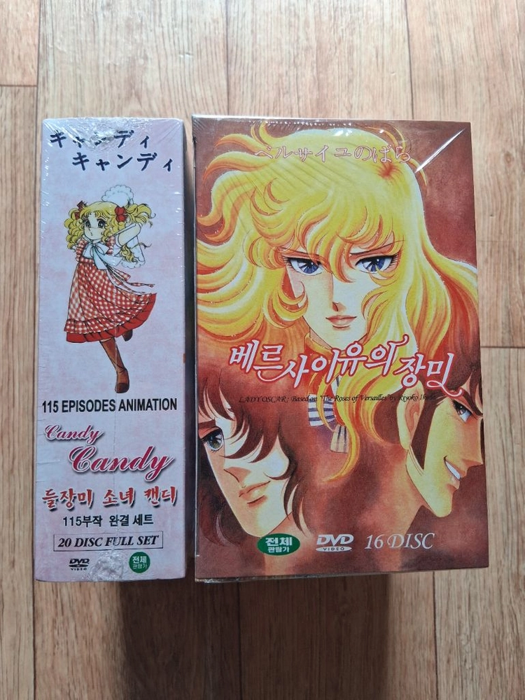 미개봉DVD들장미 소녀캔디&베르사이유의 장미.일괄 이미지