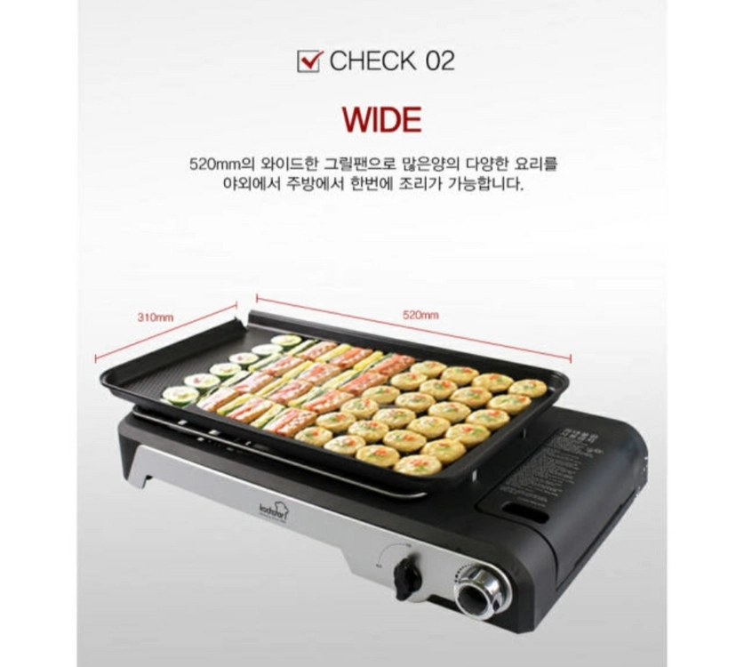 쿡스타 가스 와이드 그릴 이미지
