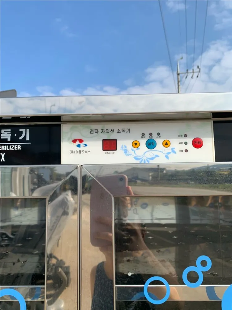 업소용 자외선 살균소독기 이미지