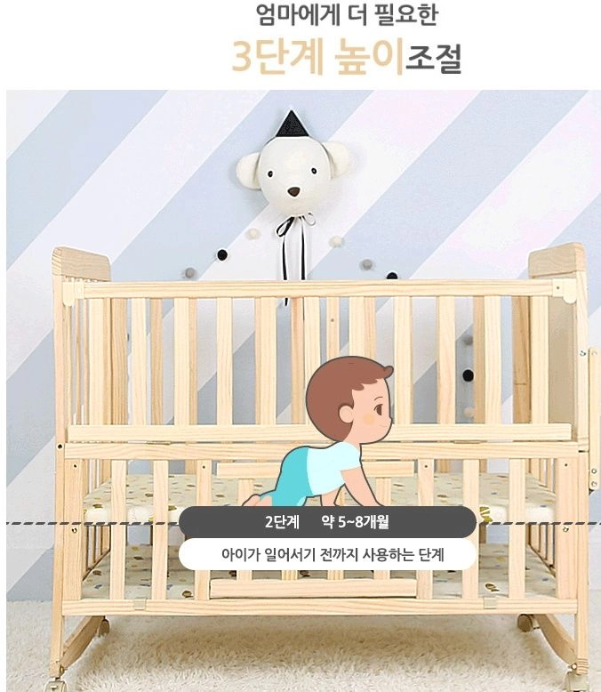 벨라아기침대 미개봉 새제품 싸게팝니다 이미지