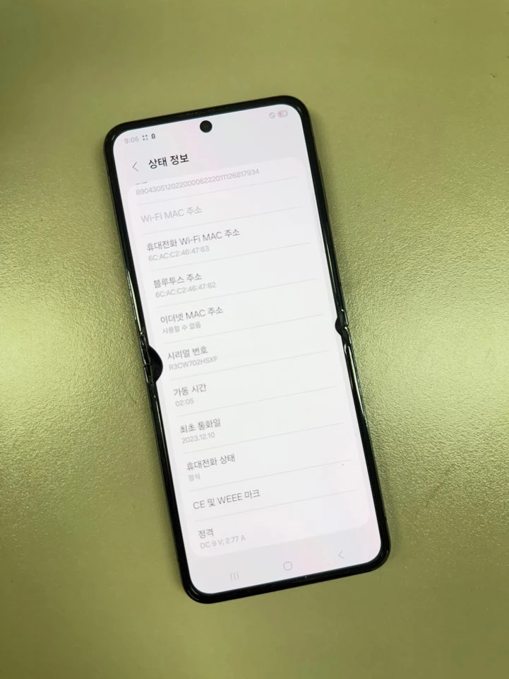 (13만원) 갤럭시Z플립5 블랙 256G 외관S급 23년 12월개통 단말기 이미지