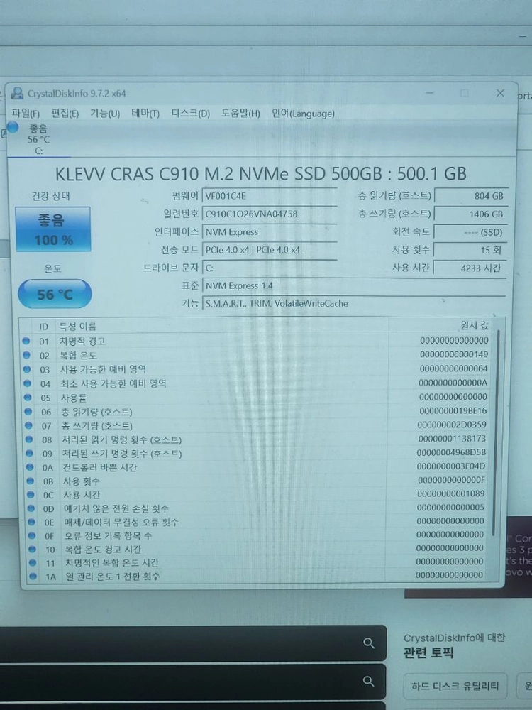 ASUS NUC 13 PRO 팝니다. 미니PC 이미지