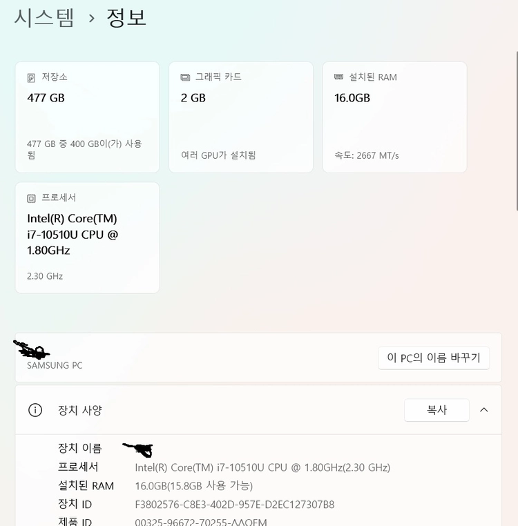 삼성노트북 이온 NT950XCJ-X716A 이미지
