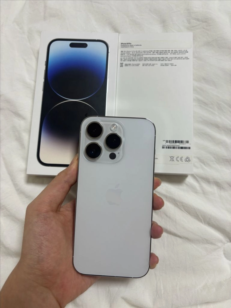 새상품급 아이폰 14pro256GB 실버 (배터리89%) 이미지