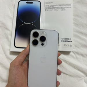 새상품급 아이폰 14pro256GB 실버 (배터리89%) 이미지