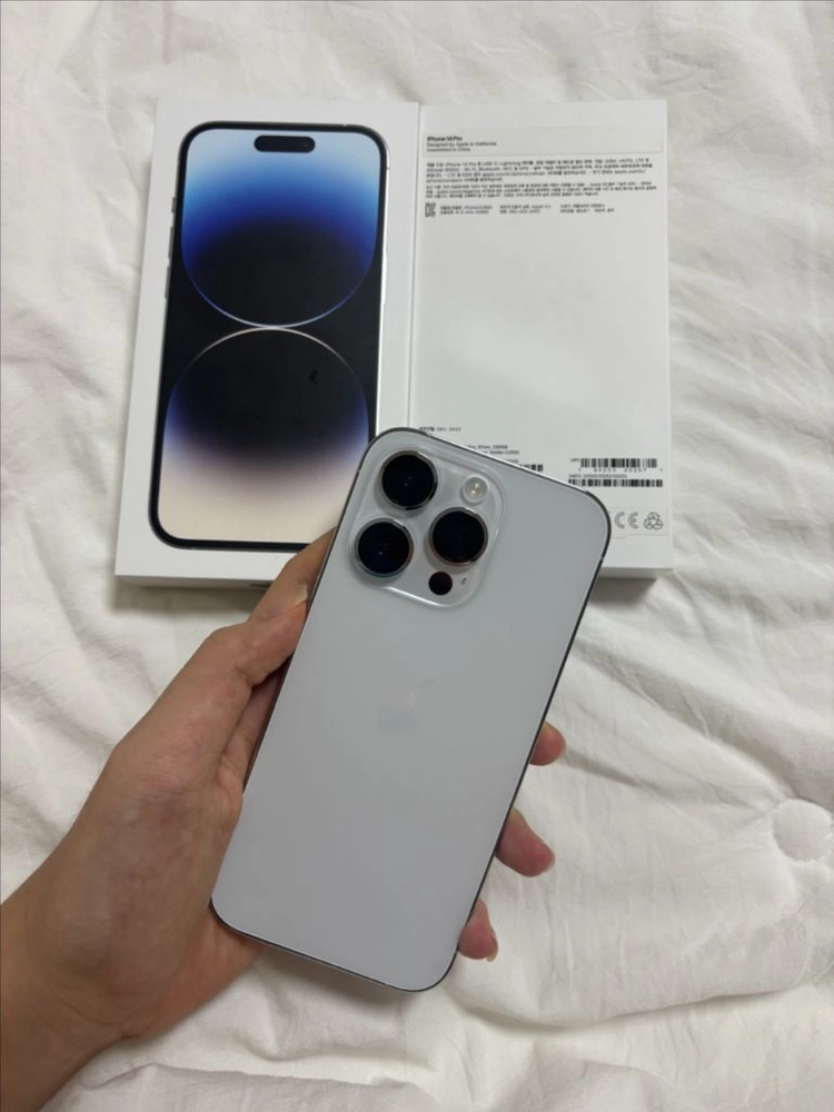 새상품급 아이폰 14pro256GB 실버 (배터리89%) 이미지