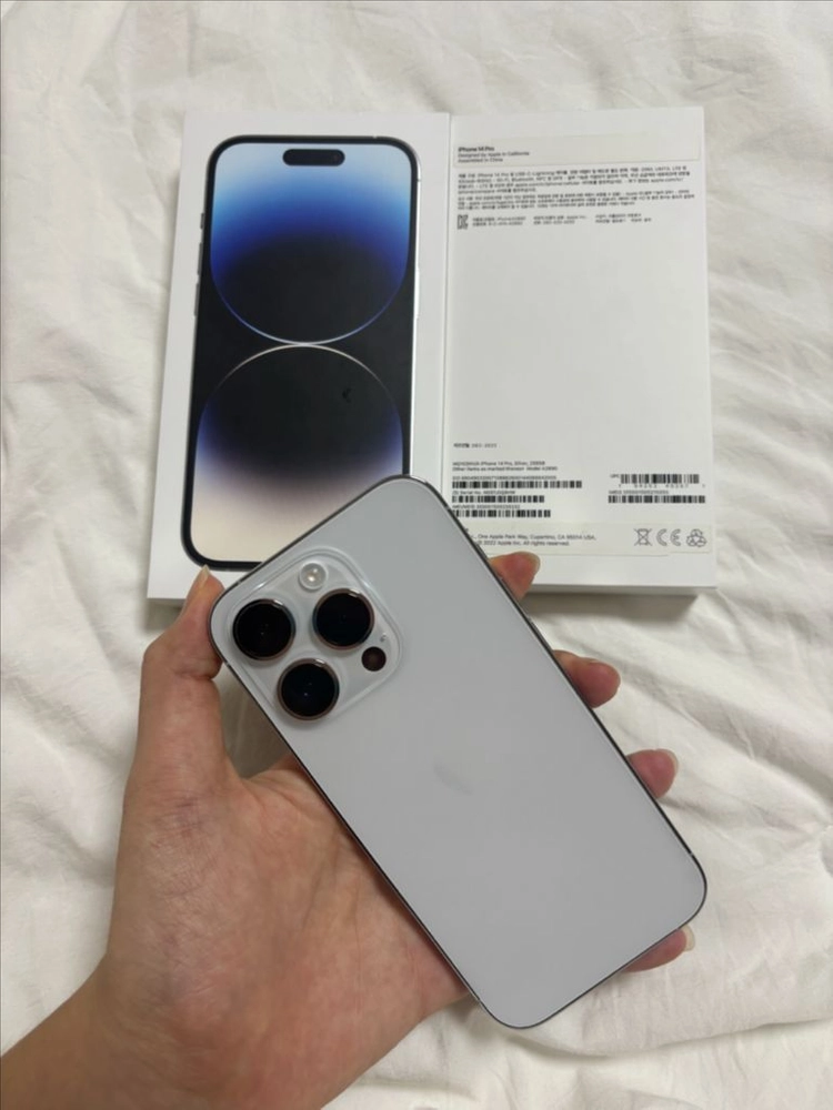 새상품급 아이폰 14pro256GB 실버 (배터리89%) 이미지