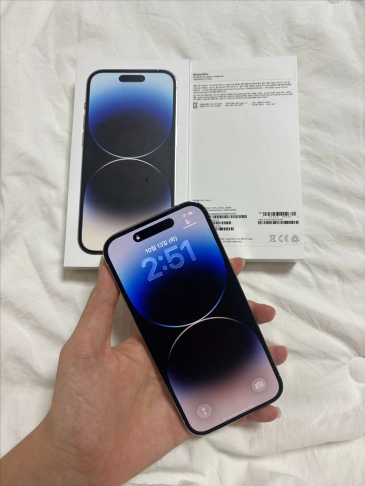새상품급 아이폰 14pro256GB 실버 (배터리89%) 이미지