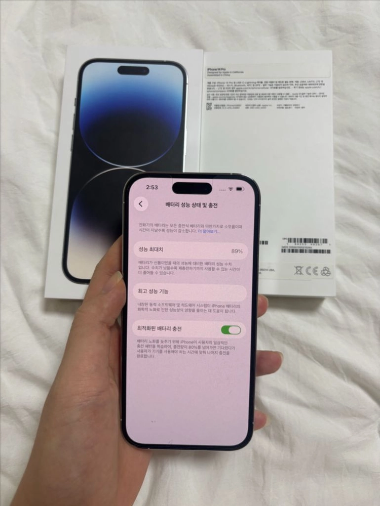 새상품급 아이폰 14pro256GB 실버 (배터리89%) 이미지