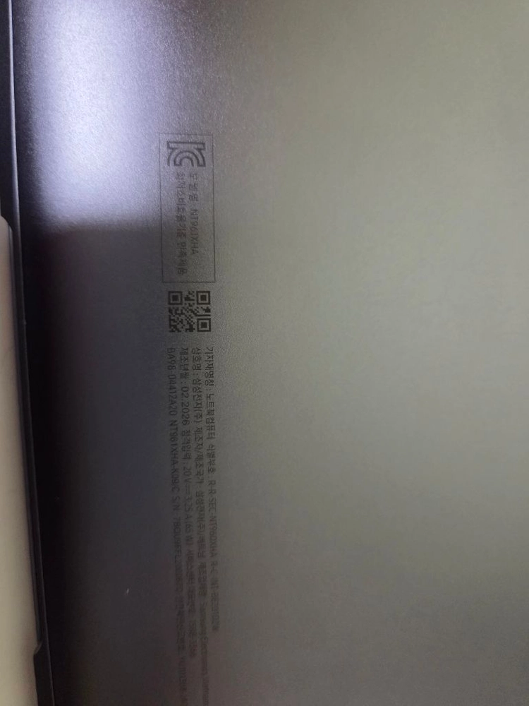 삼성 갤럭시북 5 프로 16인치 이미지