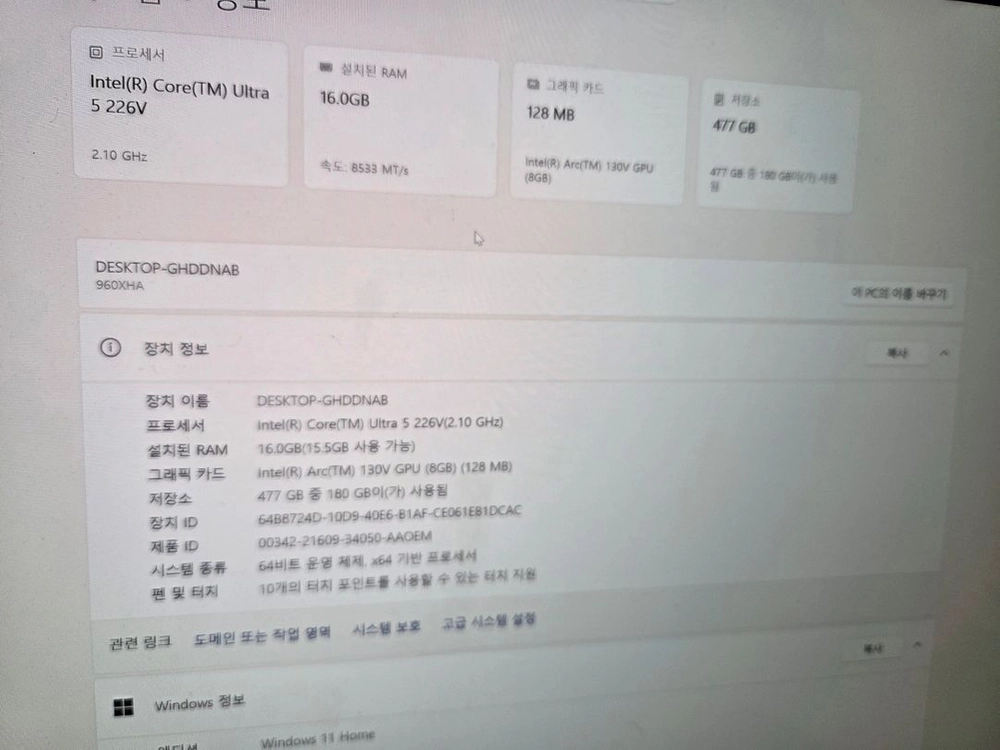 삼성 갤럭시북 5 프로 16인치 이미지