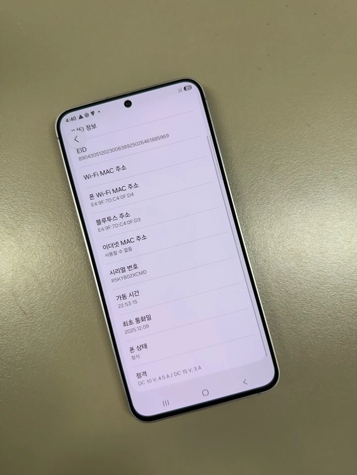 (50만원) 갤럭시S25FE 네이비 256G 미파손 무잔상 25년 12월개통 이미지