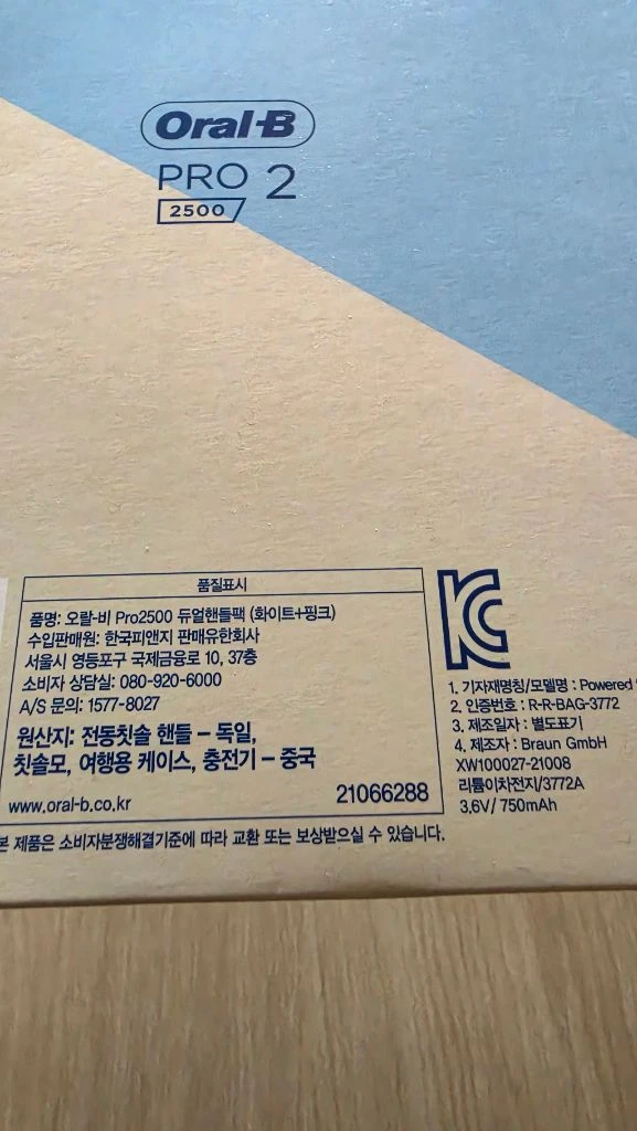 오랄비 듀얼핸들팩 이미지