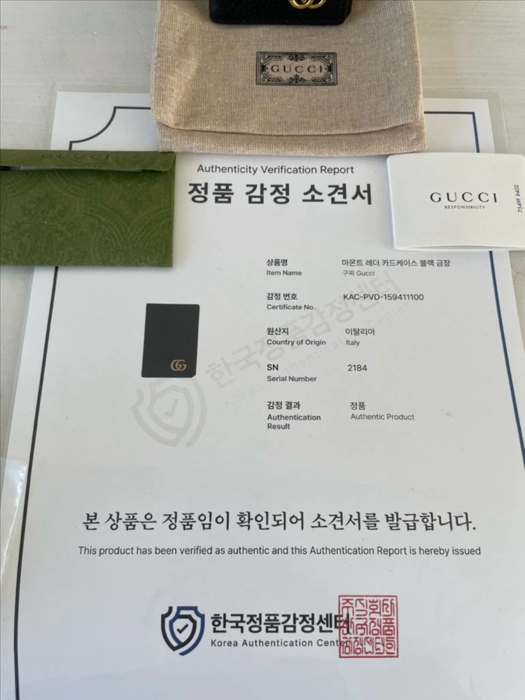 구찌 GG마몽 레더 카드지갑 이미지