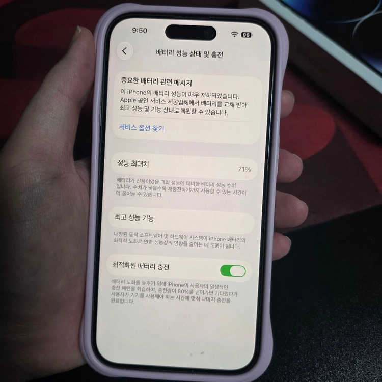 아이폰 14 프로 북미판 1TB 실버 이미지