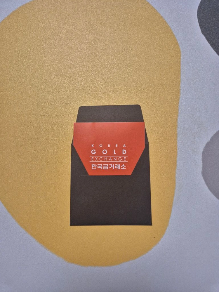 한국금거래소 24k순금 반지 이미지