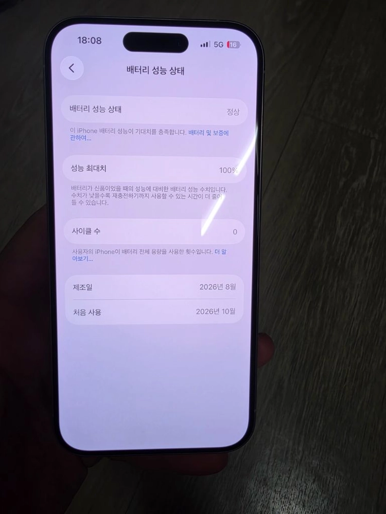 아이폰15프로 256 이미지