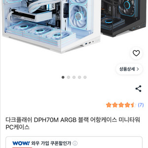 화이트그래픽카드삽니다 이미지
