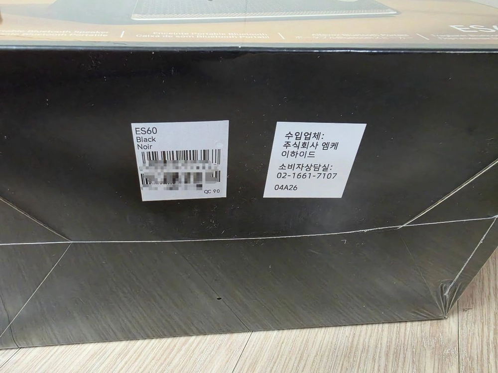 에디파이어 ES60 포터블 블루투스 스피커 블랙 (미개봉) 이미지