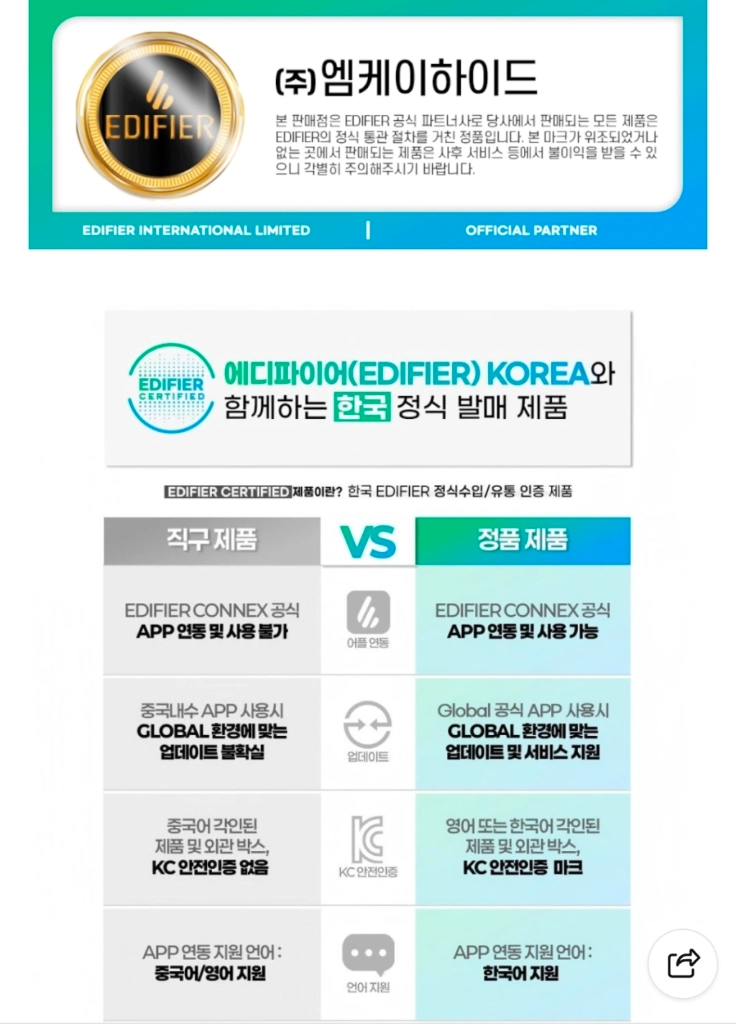 에디파이어 ES60 포터블 블루투스 스피커 블랙 (미개봉) 이미지