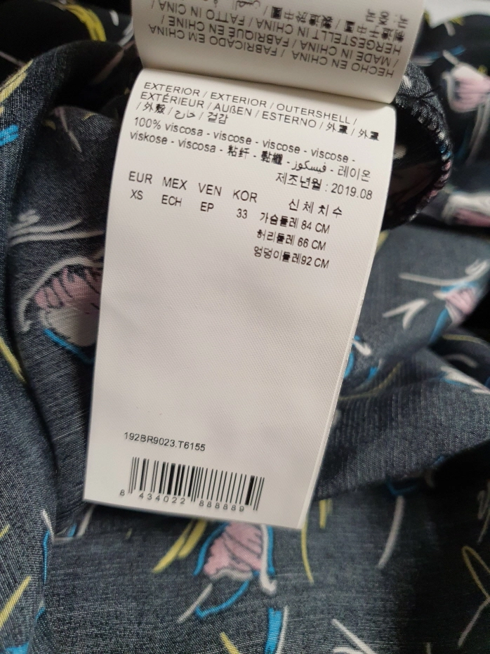 빔바이롤라 패턴 원피스 빔바이롤라 xs 사이즈 이미지