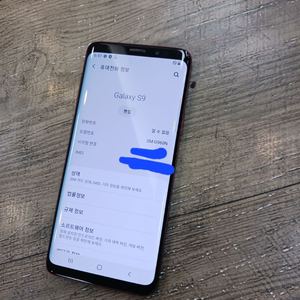 갤럭시 s9 버건디 64gb 이미지