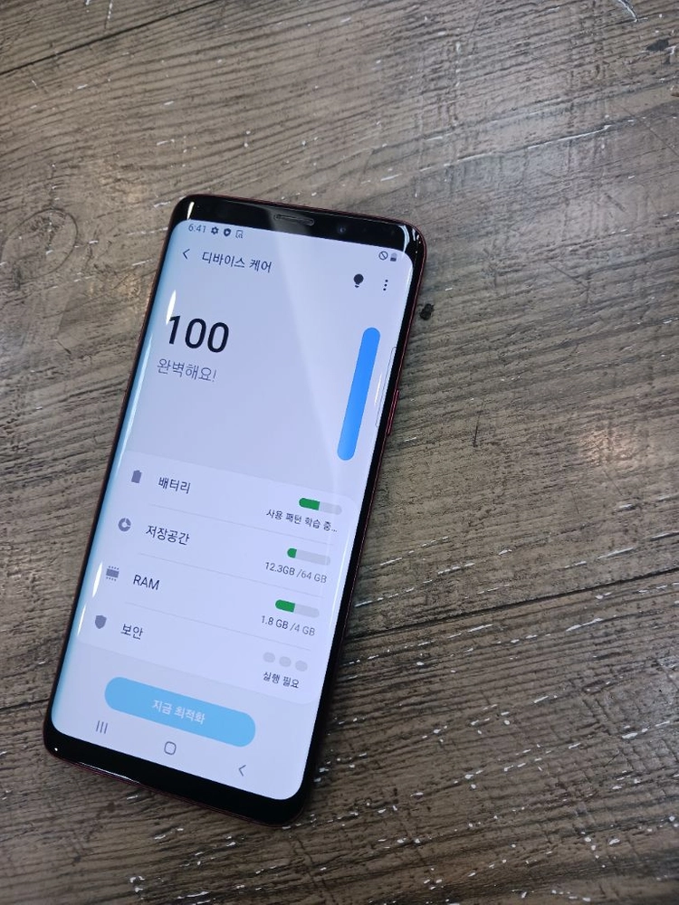 갤럭시 s9 버건디 64gb 이미지