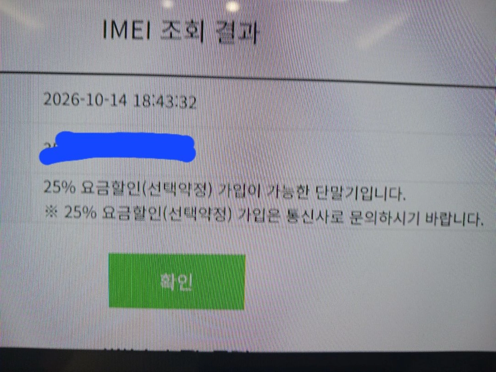 갤럭시 s9 버건디 64gb 이미지