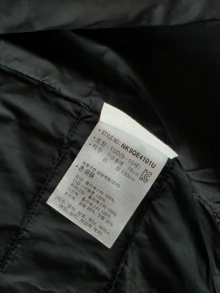 뉴발란스키즈 덕다운 초경량패딩 이미지